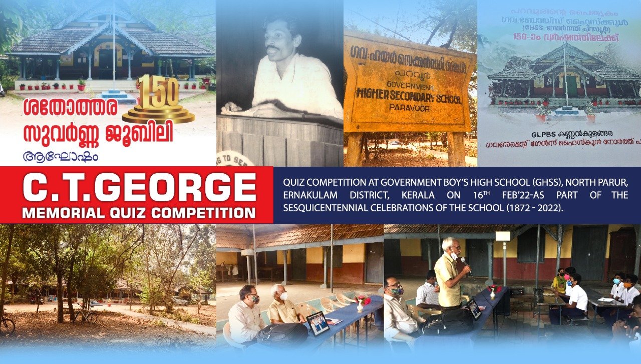 C. T. George Memorial Quiz Competition.